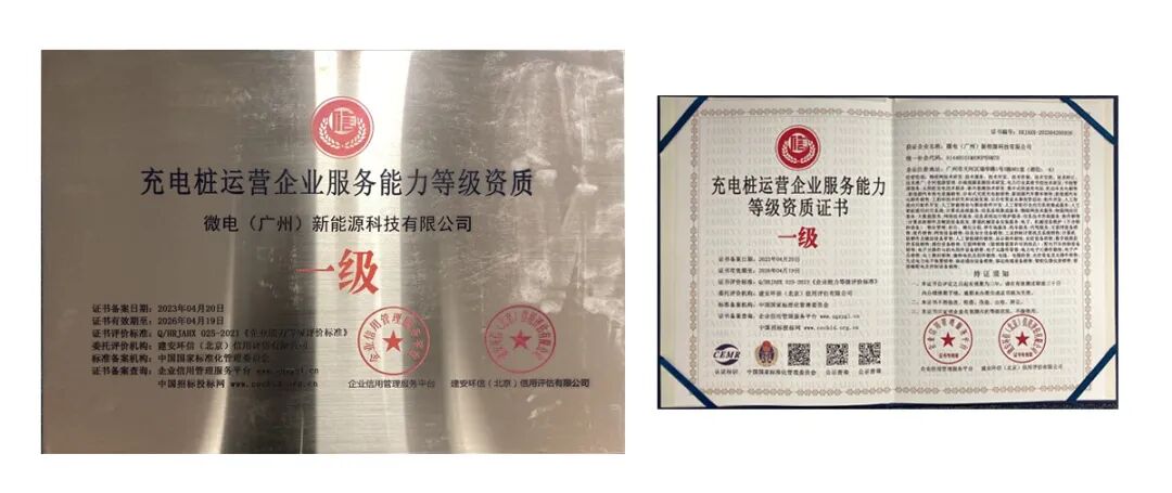 资质证书